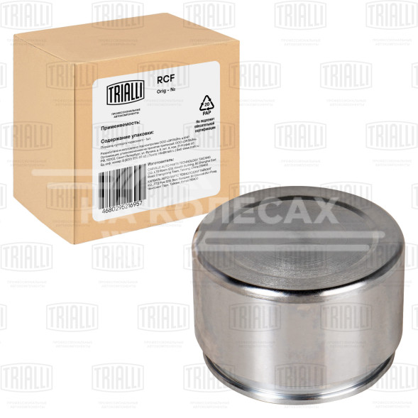 Поршень переднего суппорта для автомобилей Toyota Land Cruiser Prado (09-) d=48мм