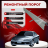 Ремонтные пороги Nissan Silvia (S13) 200 SX
