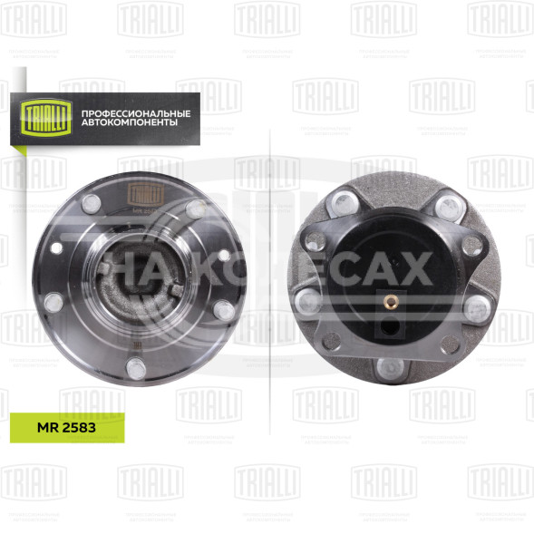 Ступица задняя в сборе с подшипником для автомобиля Mazda 6 (07-)