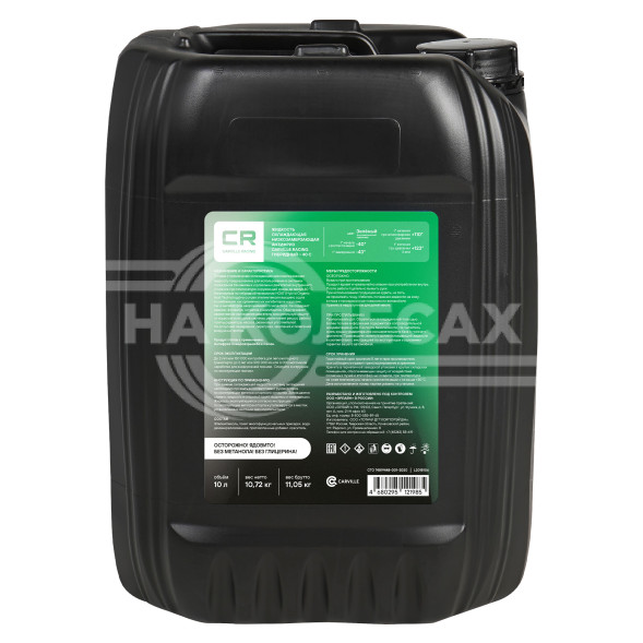 Антифриз гибридный флуоресцентный -40°С, G11, 10л/10.74кг