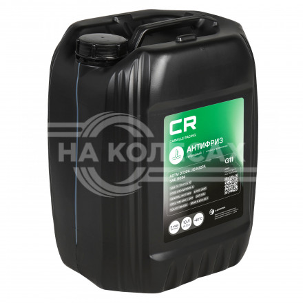 Антифриз гибридный флуоресцентный -40°С, G11, 10л/10.74кг