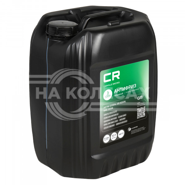 Антифриз гибридный флуоресцентный -40°С, G11, 10л/10.74кг