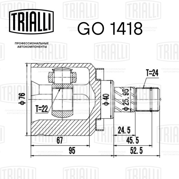 ШРУС внутренний для автомобилей Almera Classic (06-) MT/ Almera N16 (00-) (22шлица)