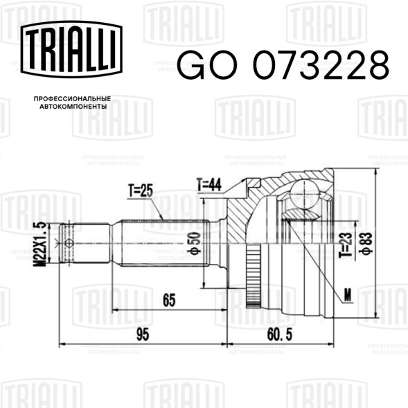 ШРУС наружный для автомобилей Elantra XD (00-) 1.6i MT ABS (23 шлц.)