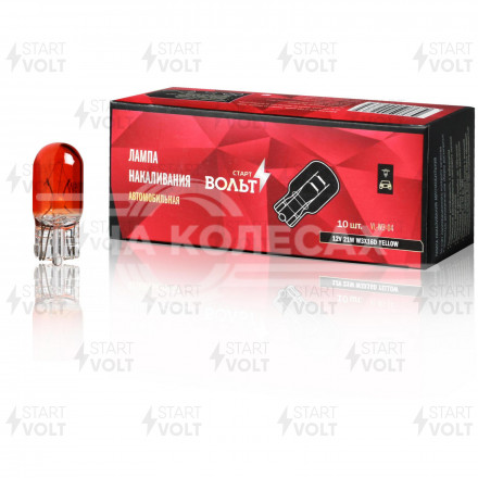Лампа накаливания жёлтая 12V 21W W3X16D