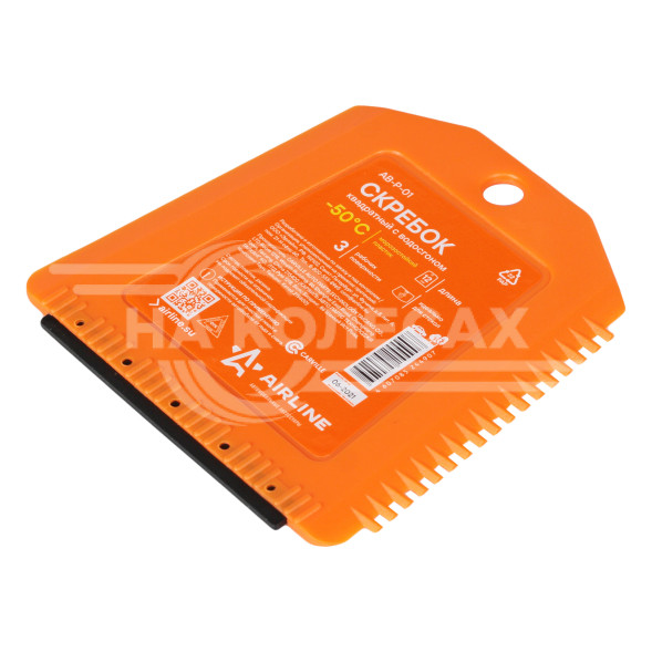 Скребок квадратный с водосгоном (12 см)