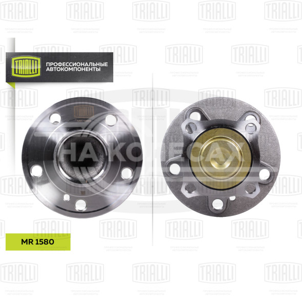 Ступица задняя в сборе с подшипником для автомобиля Mercedes A (W176) (12-)