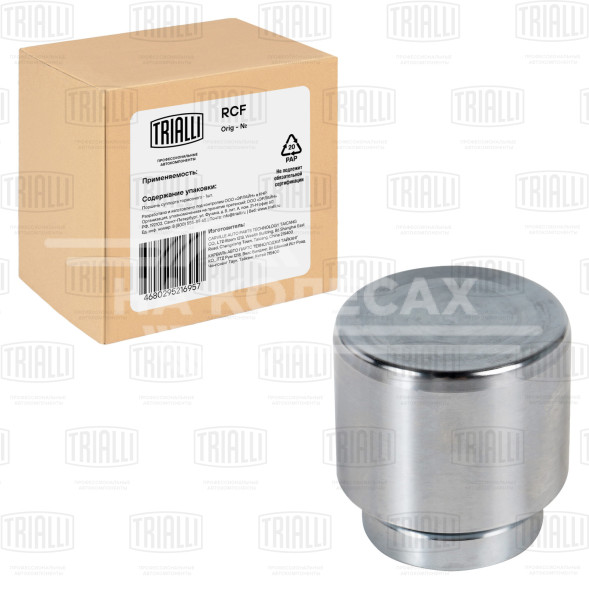 Поршень переднего суппорта для автомобилей Лада 1111 d=45мм