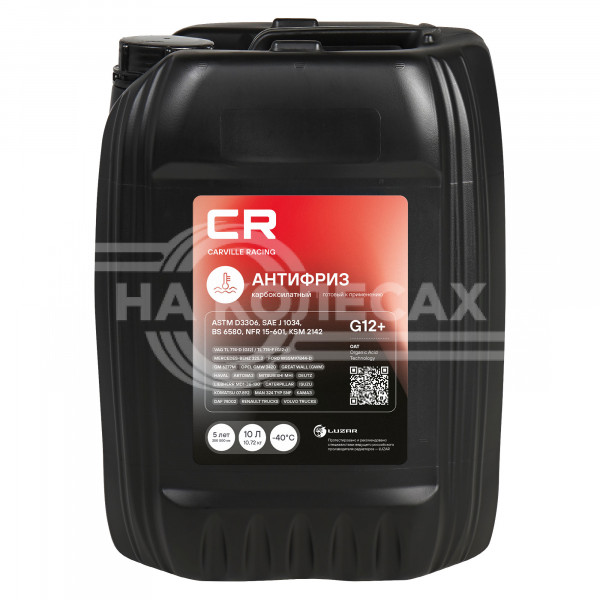 Антифриз карбоксилатный флуоресцентный -40°С, OAT, G12+, 10л/10.74кг