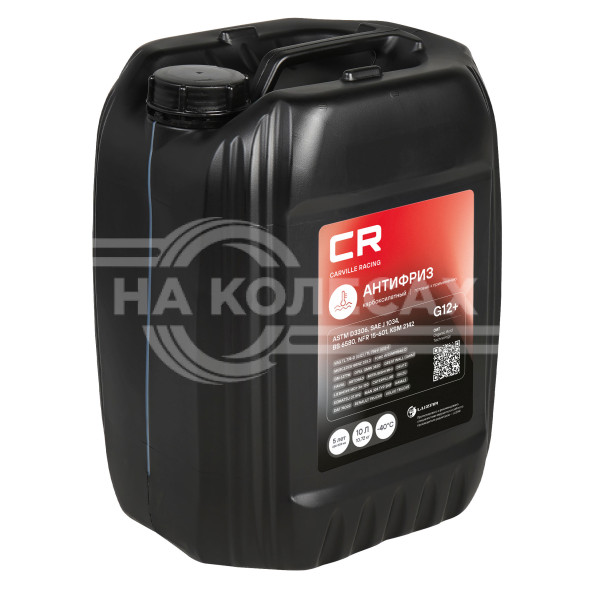 Антифриз карбоксилатный флуоресцентный -40°С, OAT, G12+, 10л/10.74кг