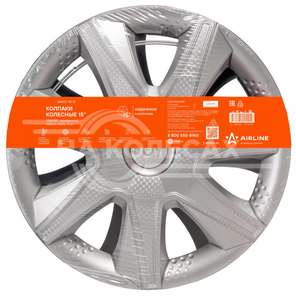 Колпаки колесные 15&quot; &quot;Джой&quot;, серебристый, карбон, компл. 2 шт.