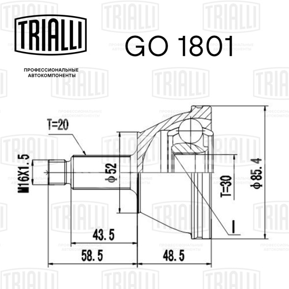 ШРУС наружный для автомобилей Skoda Fabia (99-)