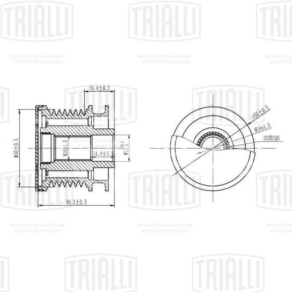 Ролик генератора (обгонная муфта) для автомобиля MB M-Class (05-) 3.0d