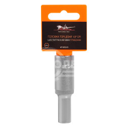 Головка торцевая 1/2&quot; DR шестигранная 9мм глубокая пласт. подвес