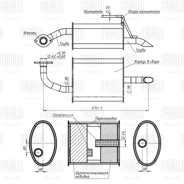 Глушитель для автомобилей Nissan Teana (08-) 2.5i основной правый (алюминизированная сталь)