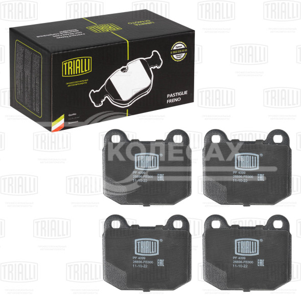 Колодки тормозные дисковые задние для автомобилей Mitsubishi Lancer Evo (98-) / Subaru Impreza (01-) WRX STi