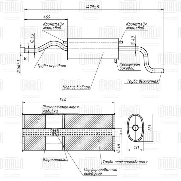 Глушитель для автомобилей Лада 2115 основной (алюминизированная сталь)
