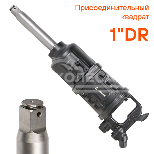 Гайковерт пневматический ударный 1&quot;DR 5800Нм