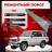Ремонтные пороги Toyota Land Cruiser (J70)