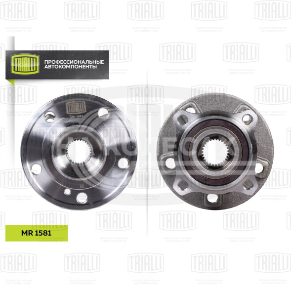 Ступица задняя в сборе с подшипником для автомобиля Mercedes A (W176) (12-) 4Matic