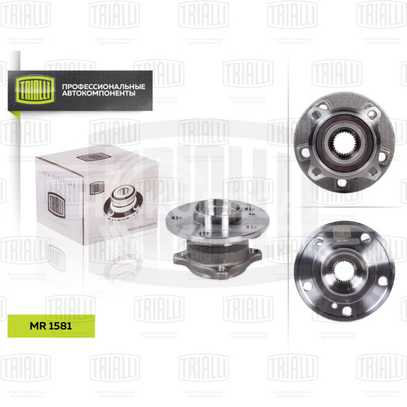 Ступица задняя в сборе с подшипником для автомобиля Mercedes A (W176) (12-) 4Matic