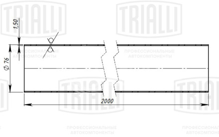 Труба глушителя прямая 76х2000 (d=76х1.5, L=2000мм) (алюминизированная сталь)