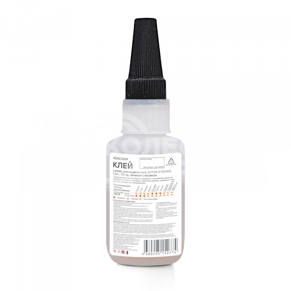 Клей супер цианакрилатный EXTRA STRONG, 1 шт., 20 гр., флакон с носиком