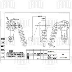 Ролик приводного ремня с натяжным механизмом для автомобилей Renault Megane (95-) 1.9dTi (пружина через угловой кронштейн)