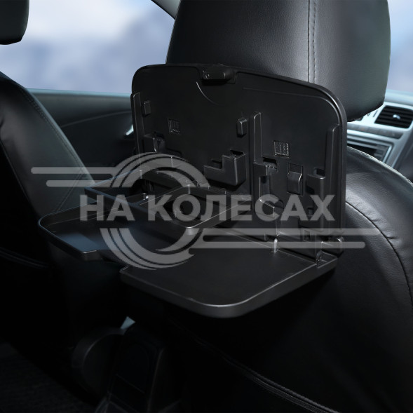 Столик дорожный на спинку сиденья, складной (29*18*23 см)