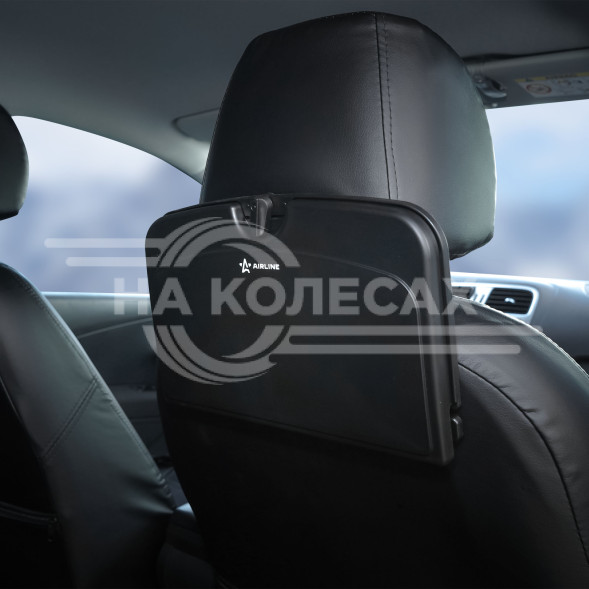 Столик дорожный на спинку сиденья, складной (29*18*23 см)