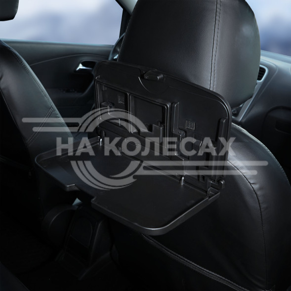 Столик дорожный на спинку сиденья, складной (29*18*23 см)