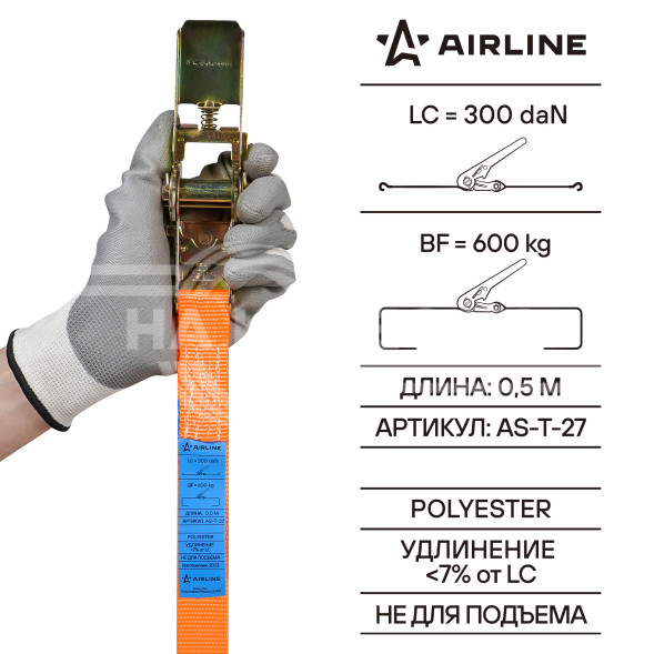 Ремень крепления груза с храповиком 600 кг, 9 м