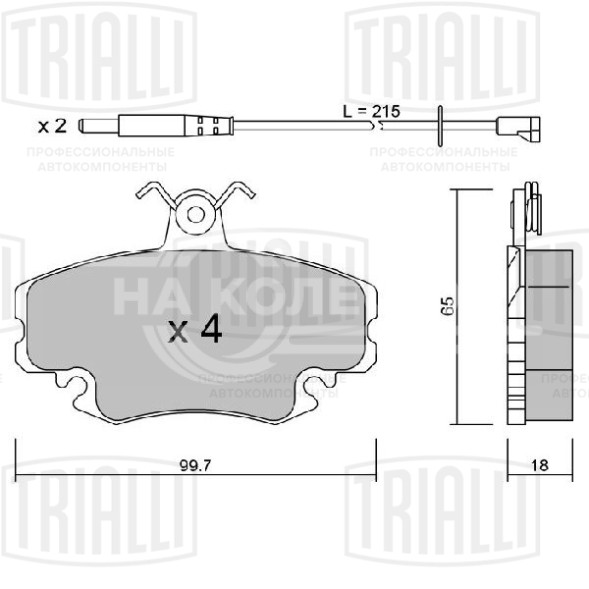 Колодки тормозные для автомобилей Лада Largus (12-) 8V / Renault Logan (04-) дисковые передние (в комплекте с двумя датчиками)