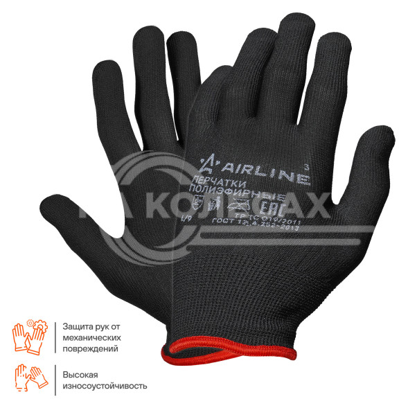 Перчатки полиэфирные (L) черные (ADWG007)