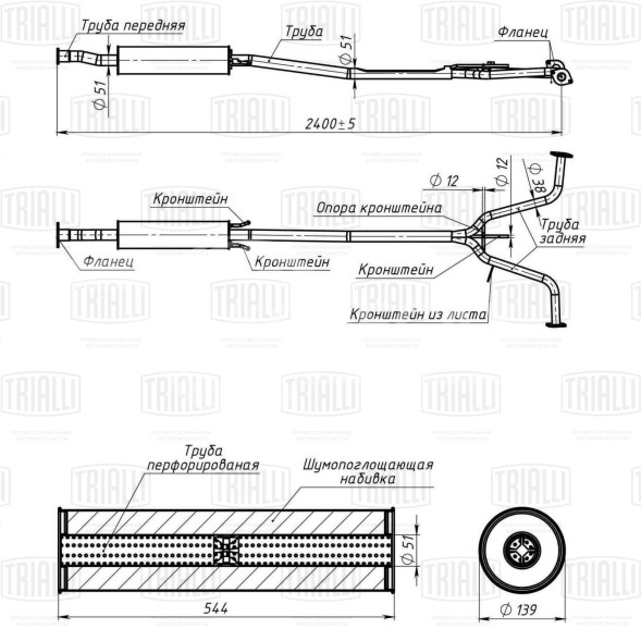 Глушитель для автомобилей Nissan Teana (08-) 2.5i дополнительный (резонатор) (алюминизированная сталь)