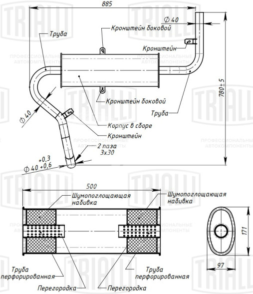 Глушитель для автомобилей Лада 2121 основной (алюминизированная сталь)