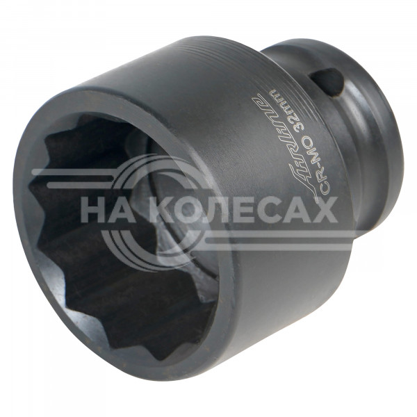 Головка ударная торцевая 1/2&quot; DR двенадцатигранная 32мм L=45мм