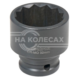 Головка ударная торцевая 1/2" DR двенадцатигранная 32мм L=45мм