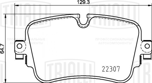 Колодки тормозные дисковые задние для автомобилей Audi Q7 (15-) / Q8 (18-) / VW Touareg (18-) 129x65мм
