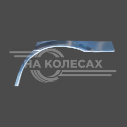 Ремонтные задние арки Mitsubishi Space Runner 1 (N10 / N20)
