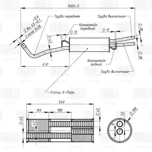 Глушитель для автомобилей Skoda Octavia (96-) 1.4i/1.6i основной (алюминизированная сталь)