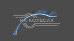 Ремонтные задние арки Hyundai Sonata 4 (Рестайлинг)