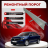 Ремонтные пороги Volkswagen Polo Sedan