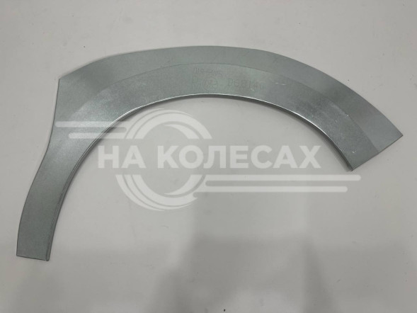 Арки передние Honda Stepwgn 3