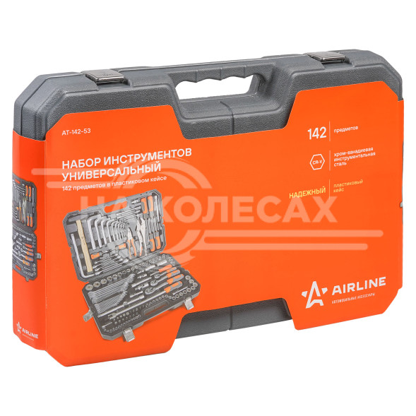 Набор инструментов универсальный 142пр. (головки 1/2&quot;, 1/4&quot;, 3/8&quot;) кейс