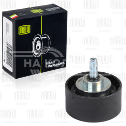 Ролик приводного ремня для автомобилей BMW X5 E70 (06-)/5 (F10) (09-) 2.0d/3.0d [N47; N57] генератора (опорный) (27x55) (CM 5155)