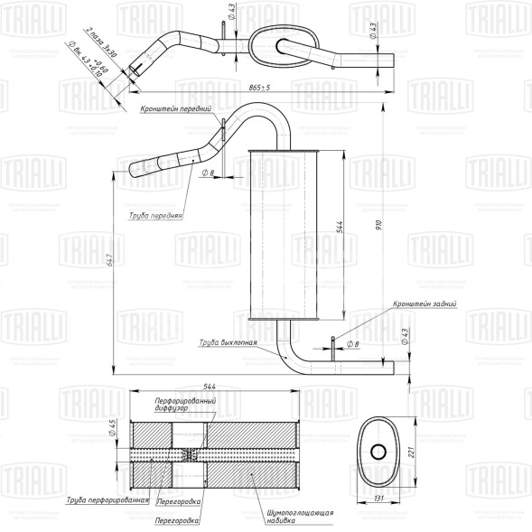 Глушитель для автомобилей Лада 21213, 2131 основной (алюминизированная сталь)