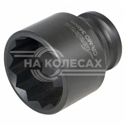 Головка ударная торцевая 1/2&quot; DR двенадцатигранная 34мм L=50мм