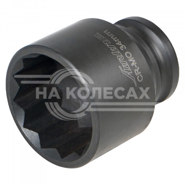Головка ударная торцевая 1/2&quot; DR двенадцатигранная 34мм L=50мм