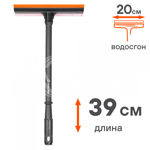 Щетка для мытья стекол с поролоном и водосгоном (39см)